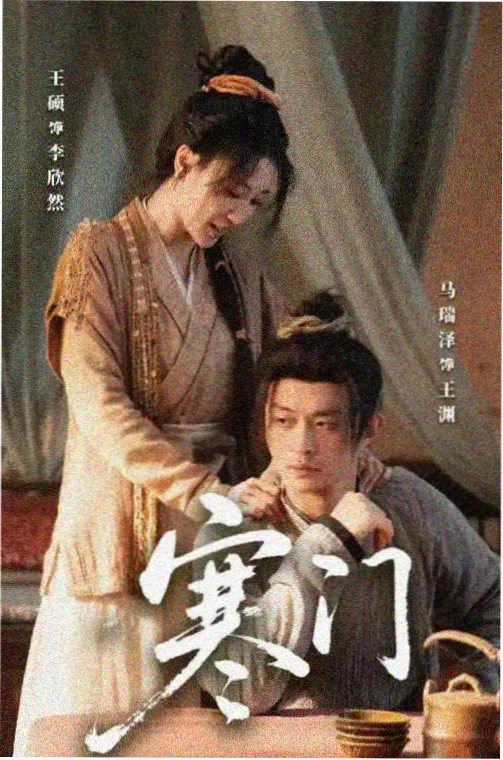 剧集灯芯巷的第七夜高清剧照：巷口挂满暖黄灯串