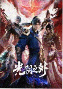 专题图鉴封面：动画色卡与墨绿背景高清图