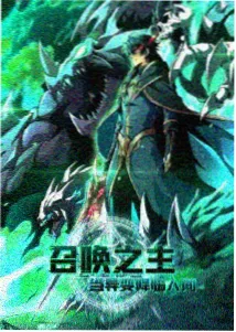 动画星屑邮差高清剧照：星云背景下的邮差剪影